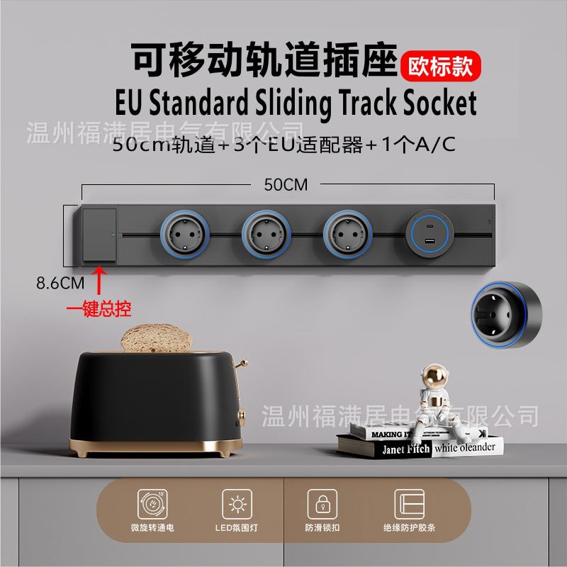 enchufe de línea deslizante ruso con con interruptor de guía de alta potencia colgante de pared tipo enchufe de línea estándar europeo enchufe de vía móvil eléctrica image 51