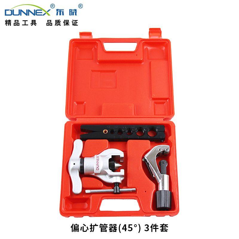CT-806-S东晓45°偏心扩管器3件套 不损伤铜管扩喇叭口扩口