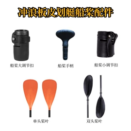 拉力器握力器;臂力器;桨、舵
