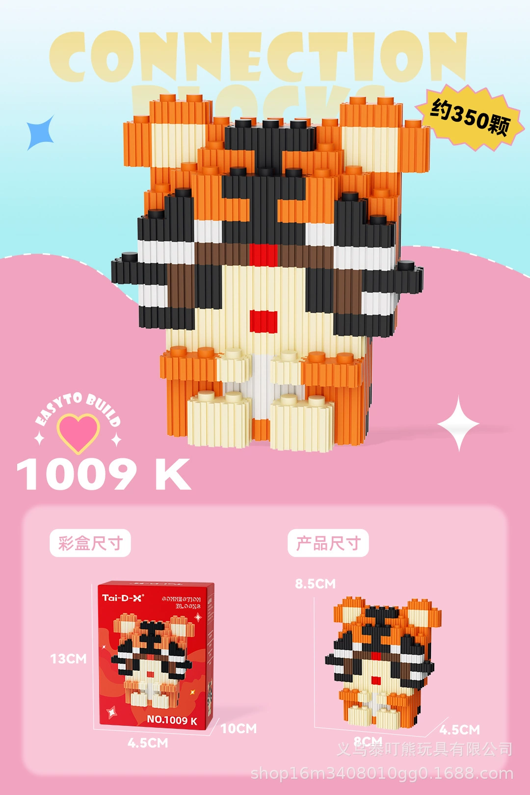 Конструктор бытовых блоков (Lego) с мелкими деталями, различные модели и типы коробок