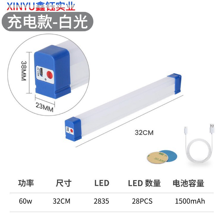 国境を越えたled緊急ランプ充電家庭用t5夜市の露店ランプキャンプ磁気吸引緊急照明ランプ緊急ランプ|undefined