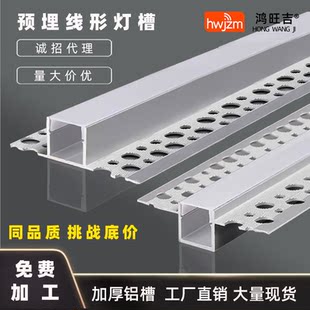 led线性灯铝槽预埋暗装嵌入式花边线形灯吊顶线型灯槽客厅线条灯-阿里巴巴