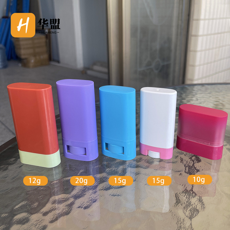 多款式除臭棒开发 注塑发蜡棒固体香体膏空管 防晒棒化妆品包材|undefined