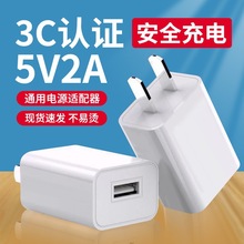 5v2a����^1A���usb����^10wͨ���Դ�m�������������b5w�m���O