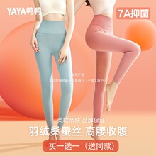YAYAѼѼ����ɣ��˿�����ո�Ů��������ױ�ů���ڴ�YA76001F6B
