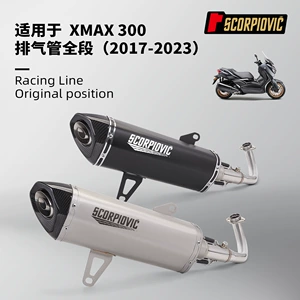 XMAX300 üçün paslanmayan polad qaz borusu ön və quyruq hissəsi dəsti 17-23