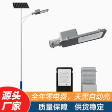 ̫��ܑ����ˮLED·���^�׼�С�𶹵�·�������r�幤����������