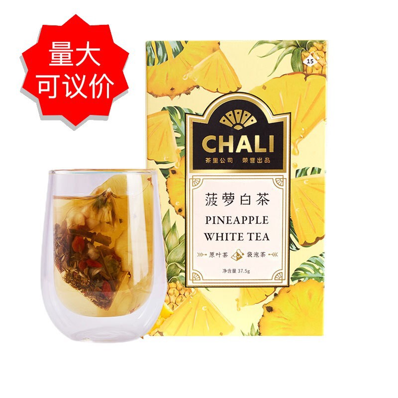 CHALI pineapple white tea 37.5g boxed dried fruit grain triangle bag Tea Tea Tea Tea bag 15 bags