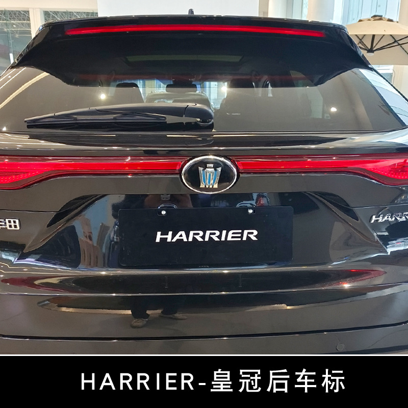 Emblema de Crown Land Cruiser, insignia trasera para Camry, Sienna, Wildlander, Corolla, Avalon, insignia personalizada para la puerta trasera del coche