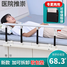 老年人床边病床护栏扶手起身辅助器可折叠防摔掉床栏杆通用床围栏
