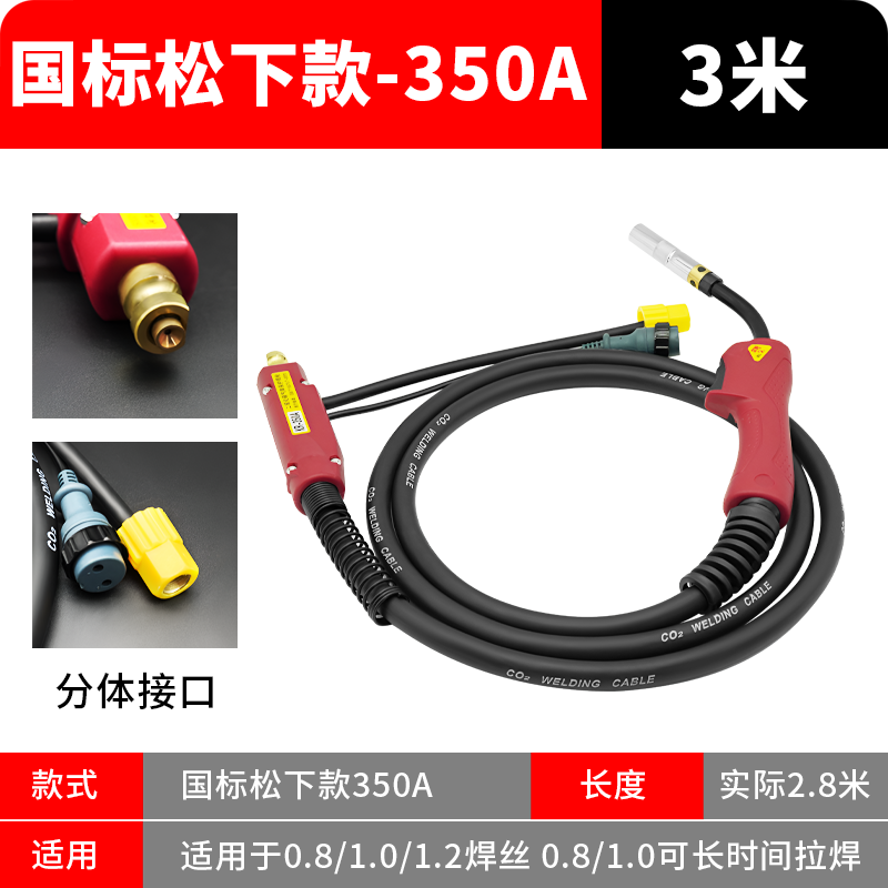 aa Panasonic 인터페이스 350 국가 표준 모델 3m(35평방미터)