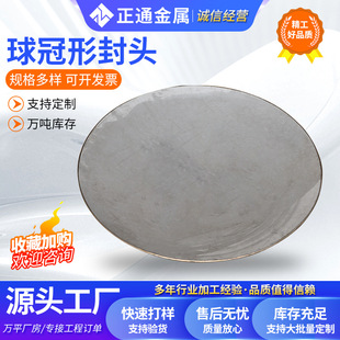 ��ڷ��^304���P䓴�ڏ��_���E�A������^��ñƽ����ڷ��^����
