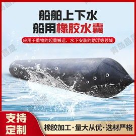 管道封堵气囊;其他橡胶气囊;船用气囊