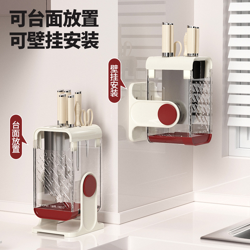 奶油风旋转刀架厨房壁挂台面两用沥水刀具收纳架防霉多功能置物架