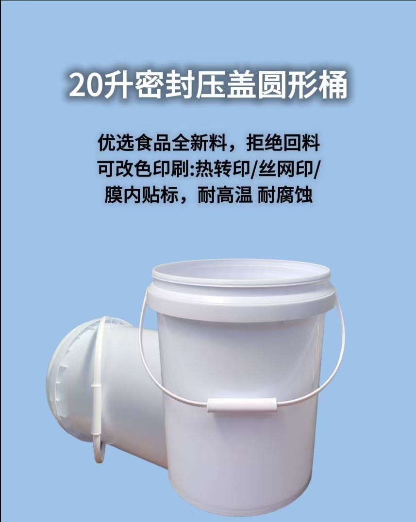 20L-2圆桶压盖详情图2.jpg