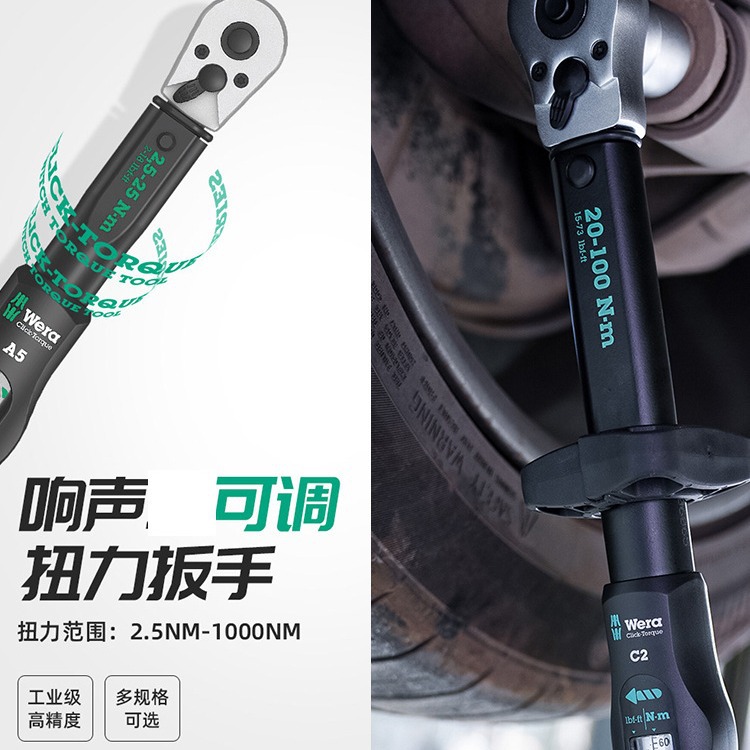 A5棘轮扭矩扭力扳手2.5-1000NM力矩汽车轮胎维修电子预置数显可调