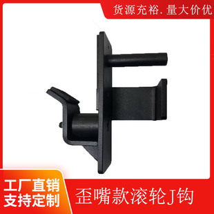 With Roller J Hook Barbell Bar Hook Squat Rack Hook Placement Rack Fitness Equipment Fitness Accessories