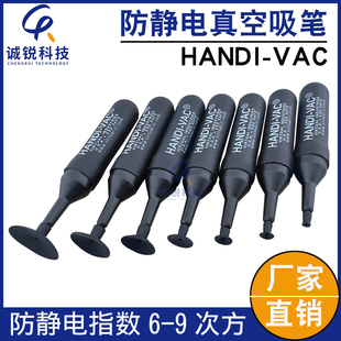 Handi-Vac Black Anti-Static Vacuum Suction Pen Ic Suction Cup Bga Chip Suction Pen Digital Component Puller