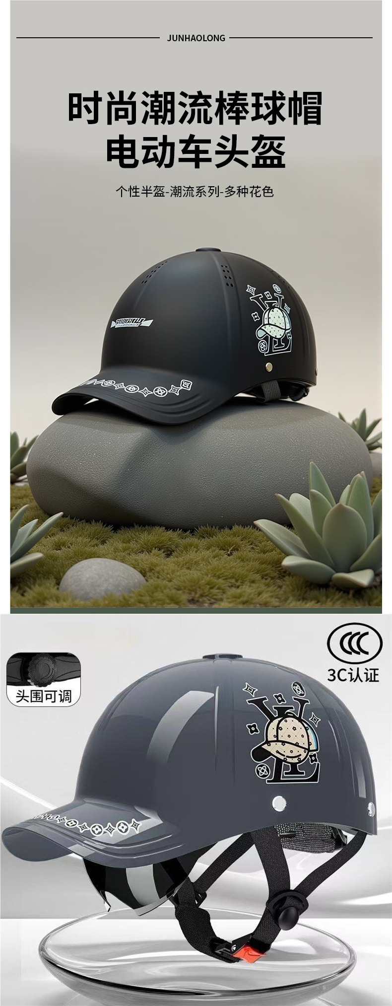 New National Standard 3C Electric Motorcycle Duckbill Helmet Men's Summer Sun Protection Breathable Safety Helmet Women's 2025 New Model