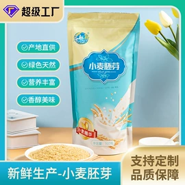 麦片;其他五谷杂粮;麦类