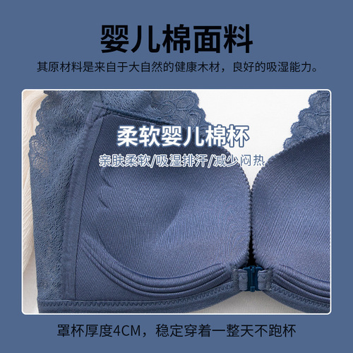 Hua Mulan A to C front buckle bra for girls with small breasts, push-up lace vest-style bra without steel rings to collect secondary breasts