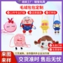 斜挎单肩定制卡通玩具包