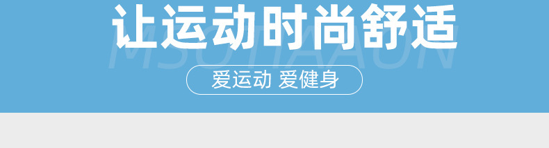 短裤_05.png