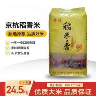 ������������24.5kg 2026�Fĥ�L������ܛŴ����