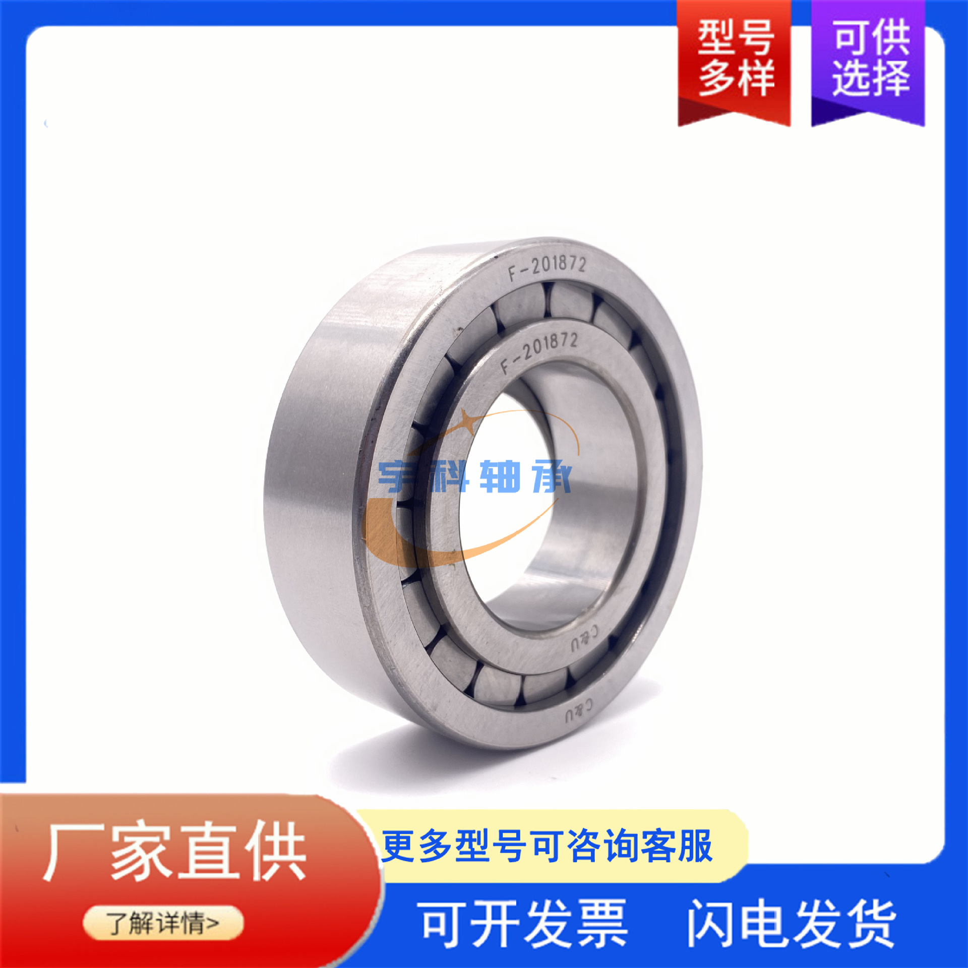 汽车变速箱轴承 MU5207UM 非标圆柱滚子轴承 MU5207TV 差速器轴承