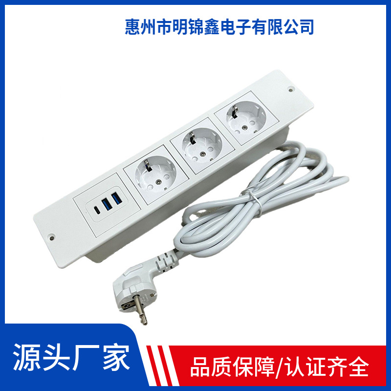 欧规三位桌面插座欧标排插排PD20W快充TYPE-C欧式嵌入式USB插线板