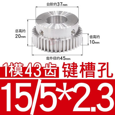 Diferensial dişli dəstləri Mold 43 Teeth 1M43T with - stainless-steel-gear-1-mold-43-teeth-tooth-thickness-10-hole-15523