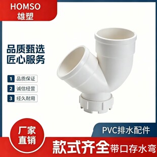 ����pvc��ˮ�܎��ڴ�ˮ�����Ϲ���ˮ�����������