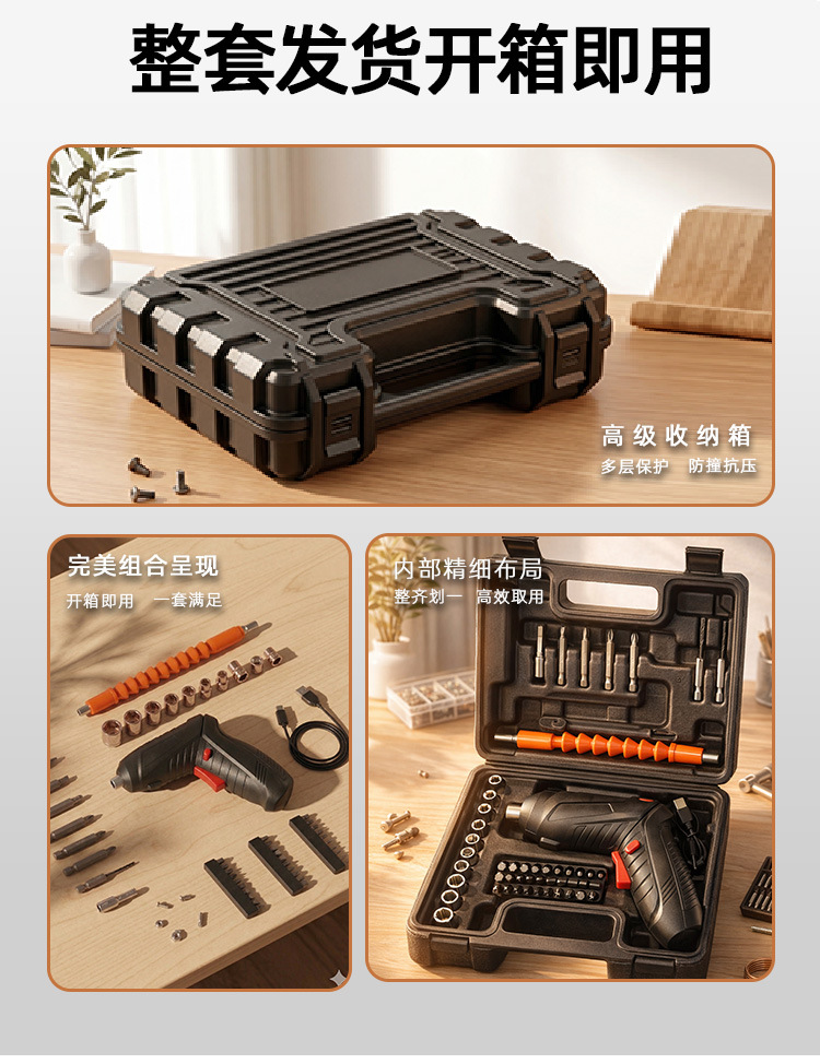 电动螺丝刀现货套装充电式小型家用笔式螺丝批工具套装手电钻批发