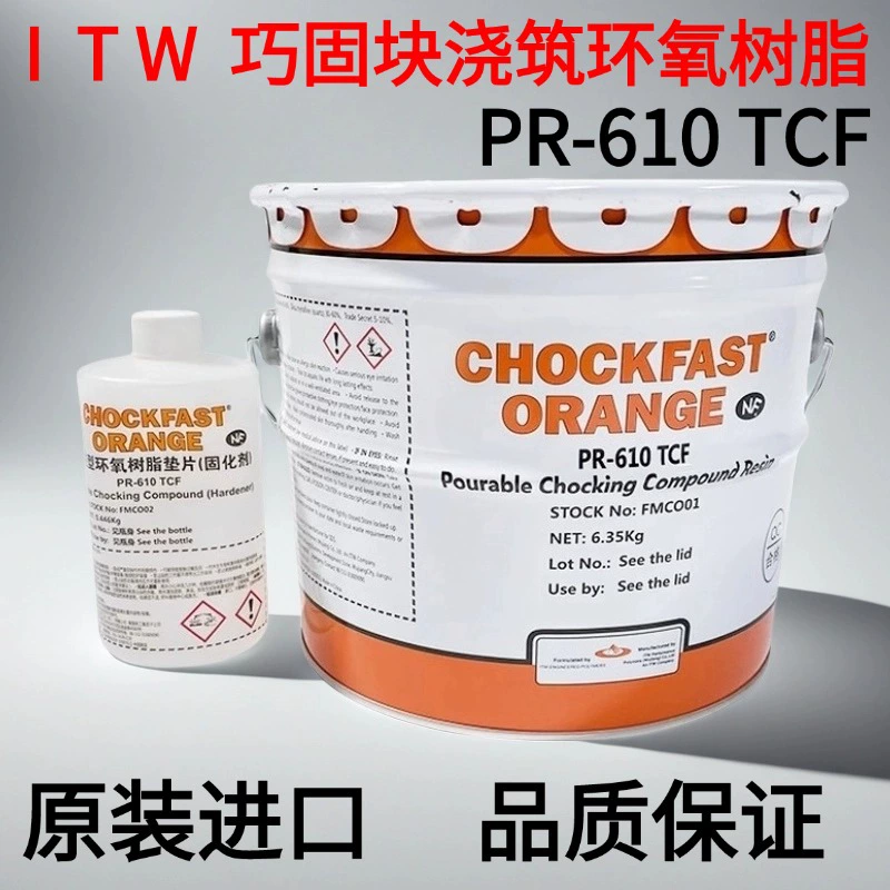 Клеевой состав на основе эпоксидной смолы CHOCKFAST ORANGE RESIN PR-610 TCF для морских работ