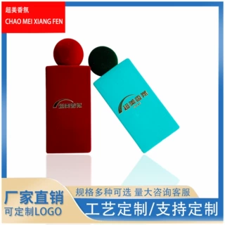 工厂热销高端设计丝绒款香水瓶长方玻璃分装瓶50ml 100ml款式容量