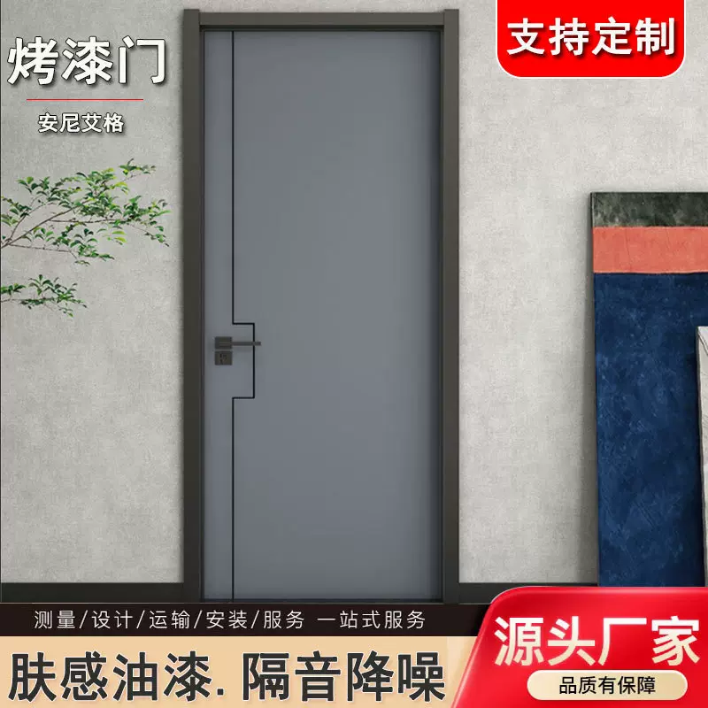 室内木门现代简约实木复合门隔音卧室门餐厅酒店烤漆阻燃平开门