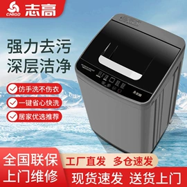 冰箱;洗衣机;家用冷柜