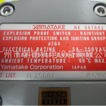 YAMATAKE控制器1LX5001