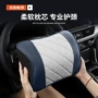 车载车内记忆棉头枕腰靠