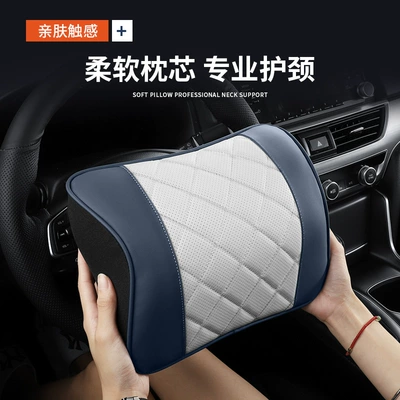 Headrest, Car Headrest Waist Cushion Car