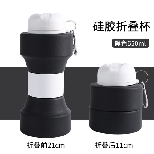 Food-grade foldable silicone cup, portable travel mouthwash cup, toothbrush cup, high-temperature resistant, easy to carry