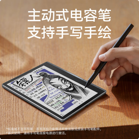 Qidian Reader 7-Inch Color Ink E-Book MT33 5