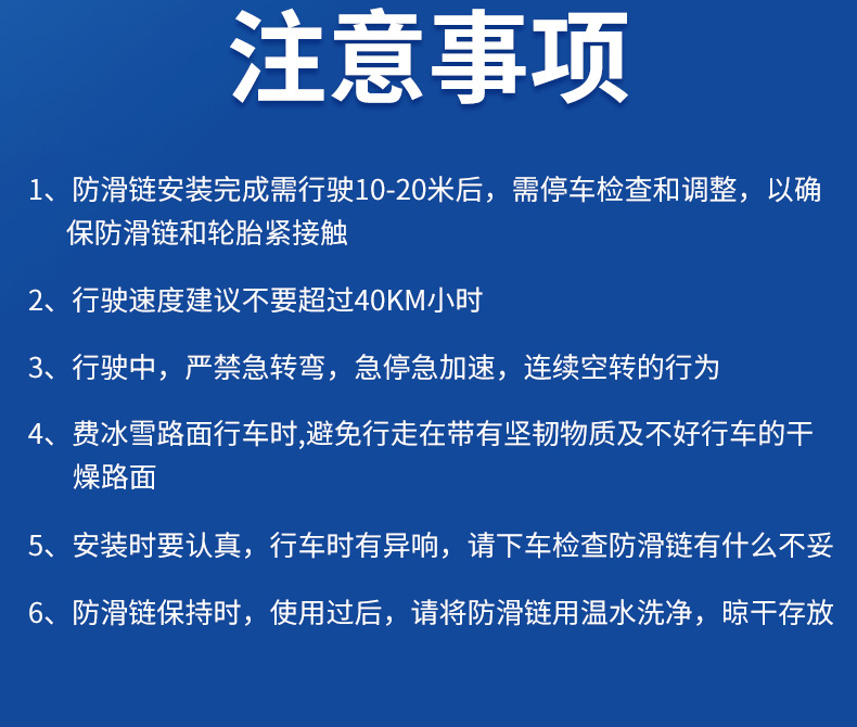 Anti-Slip Chains for Tricycle Tires, Suitable for Ice, Snow, and Mud; Small Four-Wheel Agricultural Vehicles; Elderly Mobility Electric Motorcycles; Mountain Climbing Iron Chains