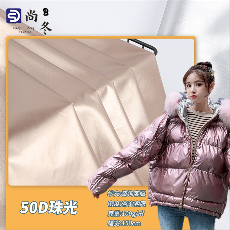 Glossy polyurethane cloth