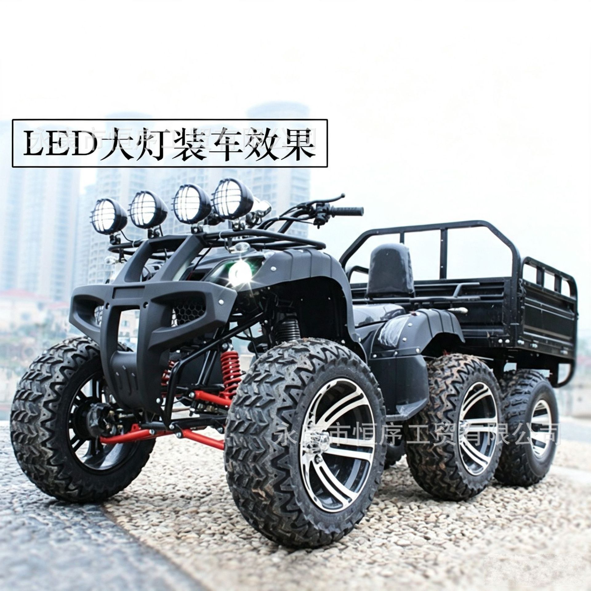 Cross-Border Atv Four-Wheel Beach Vehicle Go-Kart Motorcycle Large and Small Bull Net Headlight Led Front Headlight Lighting Lamp