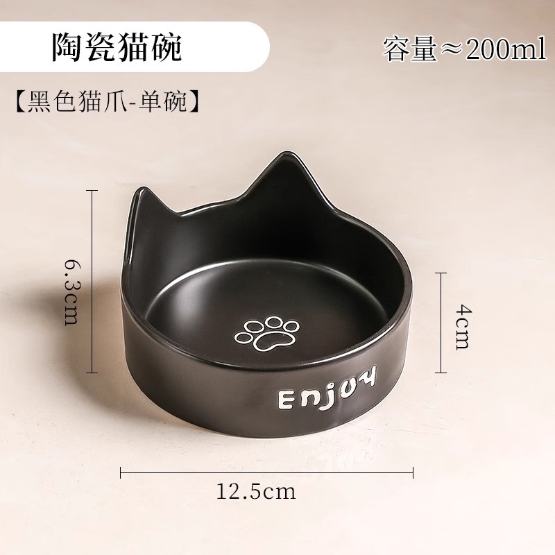 Tazón para gatos Tazón para perros de cerámica Tazón negro Tazón de arroz para gatos Tazón de comida para gatos Tazón para perros Tazón de comida para gatos dos en uno Tazón de agua para mascotas