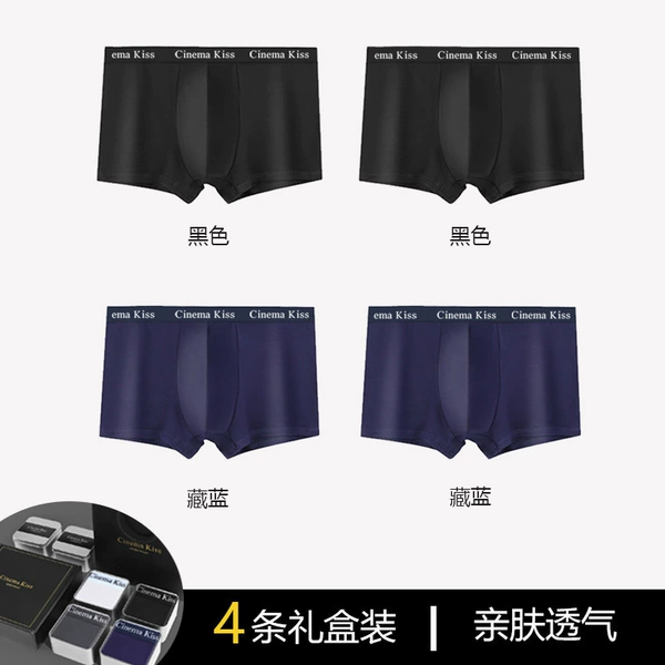 Pure edge box: 2 black+2 blue