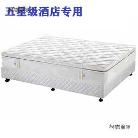 酒店简约家具床架宾馆1.2米标间单间快捷单人双人床垫 定 麦太保