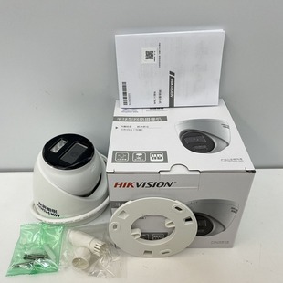 Hikvision 4 million white full color hemisphere network surveillance HD camera 1345V2-LA(POE)