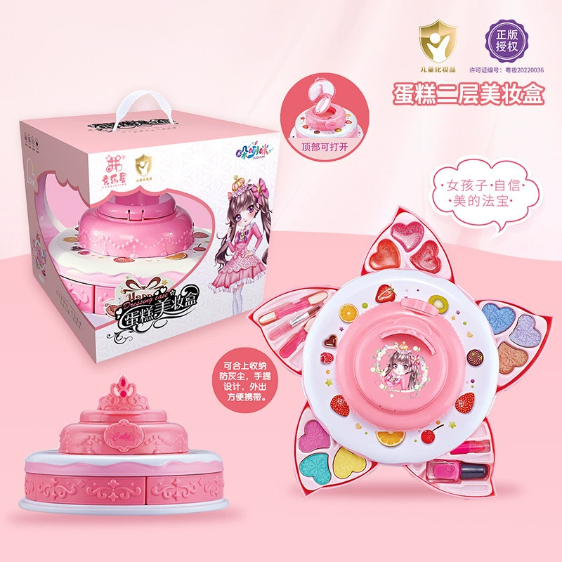 Makeup Play Set, Multi-layer Beauty Box with Doll and Accessories, Gift for Kids